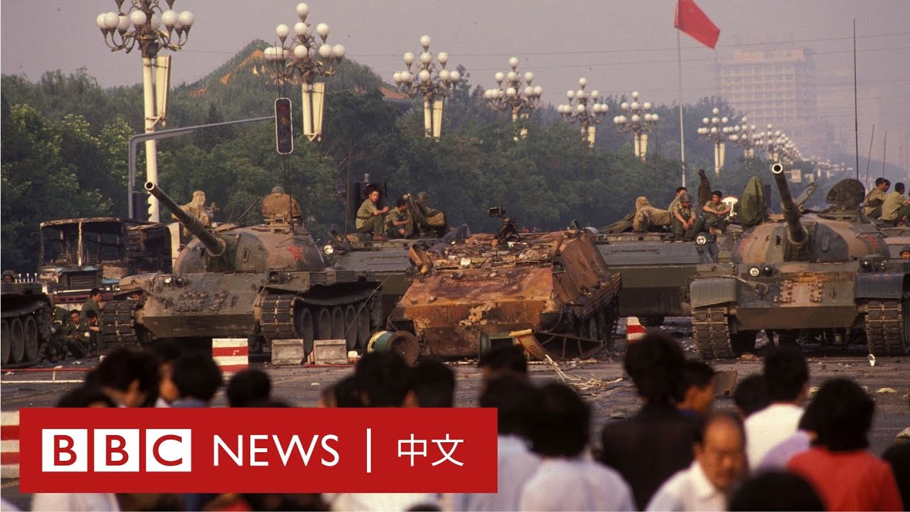 六四事件：BBC天安门现场报道全纪录