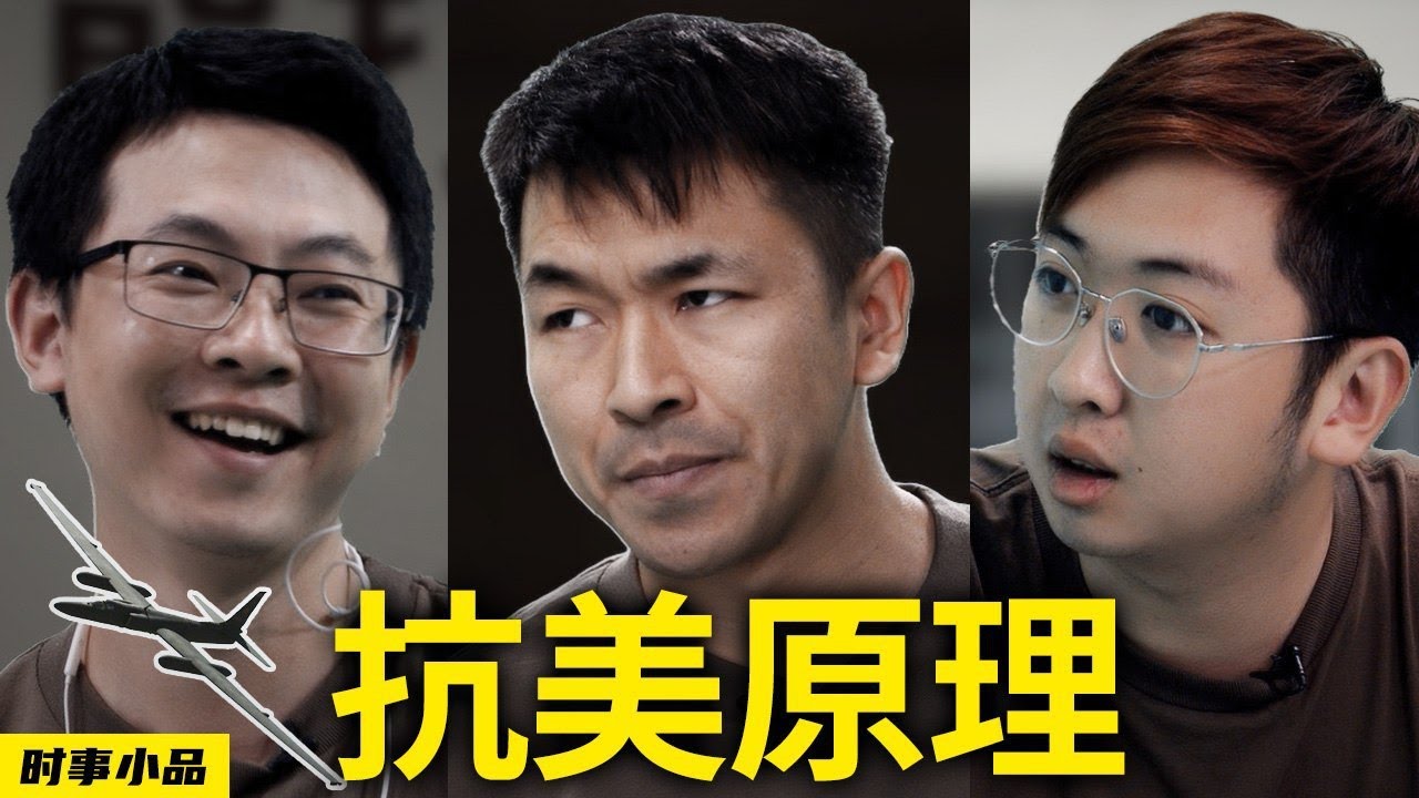 私密：[ID: 9WC5hIIhqvA] Youtube Automatic