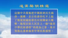 [ID: 78iO9gRSfXQ] Youtube Automatic