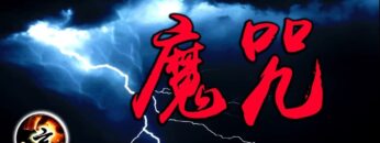 [ID: OjJRQi0Nu98] Youtube Automatic