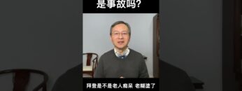 私密：[ID: KPHUZnfggPo] Youtube Automatic