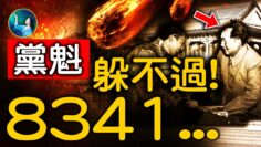 [ID: Y-y6Db2Yy9M] Youtube Automatic