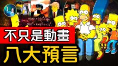 [ID: OPOYdHF-6QM] Youtube Automatic