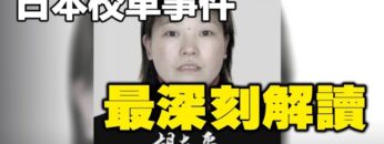 [ID: Vl7V51MMyns] Youtube Automatic