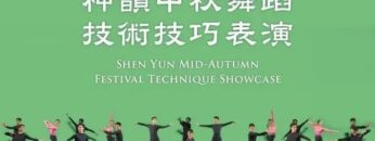 shenyun2024