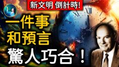 [ID: eo0KStDJ98s] Youtube Automatic