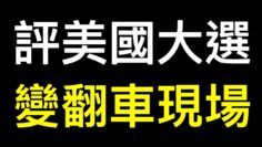 [ID: YbiNd8oDu-I] Youtube Automatic