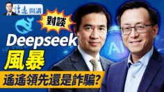 [ID: N3WcwDW7o3s] Youtube Automatic