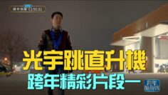 [ID: X_TaBzlGlmY] Youtube Automatic