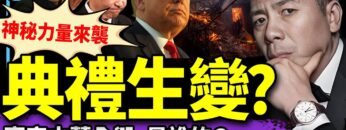 [ID: yZxiBflGeBc] Youtube Automatic