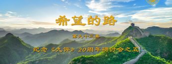 [ID: qabPFK0u_b4] Youtube Automatic