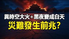 [ID: kWp8qwGMSzU] Youtube Automatic