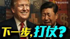 [ID: Rkv1KwVpqZs] Youtube Automatic