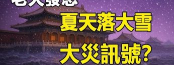 [ID: ikJXHVGPRqo] Youtube Automatic