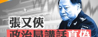 [ID: j6_vAibvsxM] Youtube Automatic