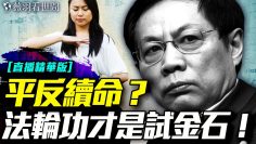 [ID: SsyfUgB4www] Youtube Automatic