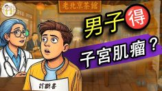 [ID: WFGWUdNoLJI] Youtube Automatic