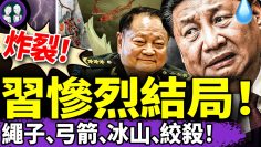 [ID: 8yydgKZrlVk] Youtube Automatic