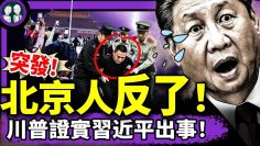 [ID: xX5FUv2OoXc] Youtube Automatic