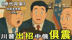 [ID: dUEkkoKLELE] Youtube Automatic