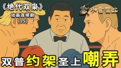 [ID: kHDLPG3c85I] Youtube Automatic