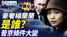 [ID: PhScu8wUdto] Youtube Automatic