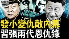 私密：[ID: Rdy9wBCfo_s] Youtube Automatic