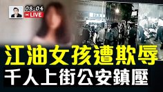 [ID: rqqgKwCyKb4] Youtube Automatic