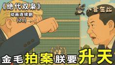 [ID: 4c814WrQs54] Youtube Automatic