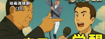 [ID: rnvpTbucrhM] Youtube Automatic