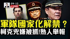 [ID: ZpCkGZ9sTgI] Youtube Automatic