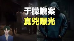 [ID: 3c0n6KhhkKE] Youtube Automatic