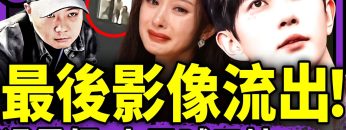 [ID: 69W7qlVAKlY] Youtube Automatic