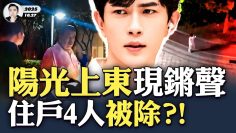 [ID: NeBWi_W9BTU] Youtube Automatic