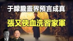 [ID: NnYB0E5GyJI] Youtube Automatic