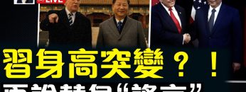 私密：[ID: PzOeaORvjB4] Youtube Automatic