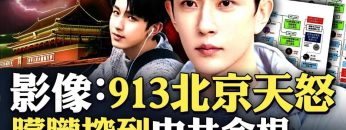 私密：[ID: 5xw6-3DgXY8] Youtube Automatic