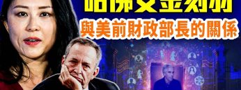 [ID: 9Gxsuo8RauY] Youtube Automatic