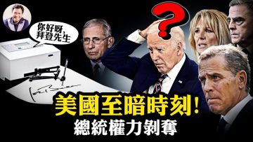 [ID: eHpqbo3Rfrs] Youtube Automatic