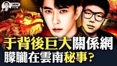 [ID: Fna3e2UOLEc] Youtube Automatic