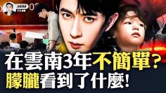 私密：[ID: HwkbHVG76ik] Youtube Automatic