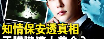 [ID: janj3jwsGy8] Youtube Automatic