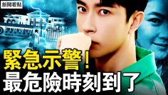 私密：[ID: jTT9QBQylQs] Youtube Automatic