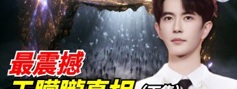 [ID: m4SJcPJ8Mt0] Youtube Automatic