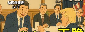 [ID: mVkDc8RU44M] Youtube Automatic