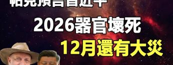 [ID: OWAL57jddtw] Youtube Automatic