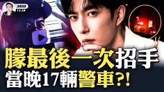 私密：[ID: rTdn0WmmLsI] Youtube Automatic