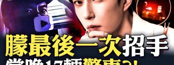 私密：[ID: rTdn0WmmLsI] Youtube Automatic