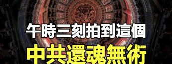 [ID: sCrz8JzBaGA] Youtube Automatic