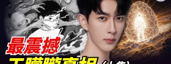 [ID: uQQQjyRjOVU] Youtube Automatic